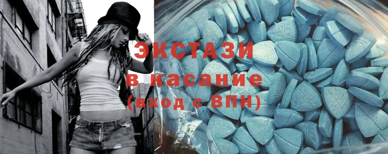 Ecstasy круглые  МЕГА маркетплейс  Россошь 